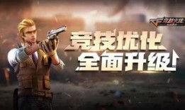 热狗爆料巅峰对决视频,揭秘视频背后的精彩瞬间